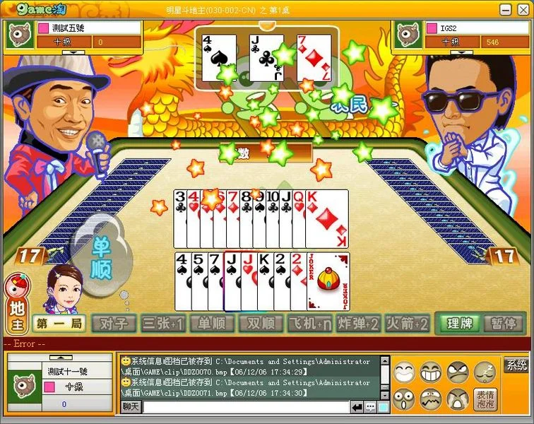 28quan APP消息推送功能