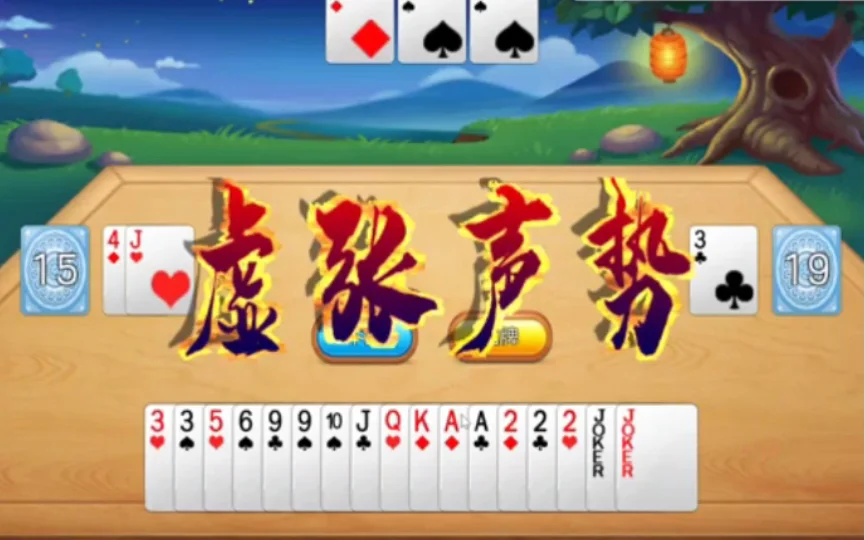 28quan APP安全防护功能