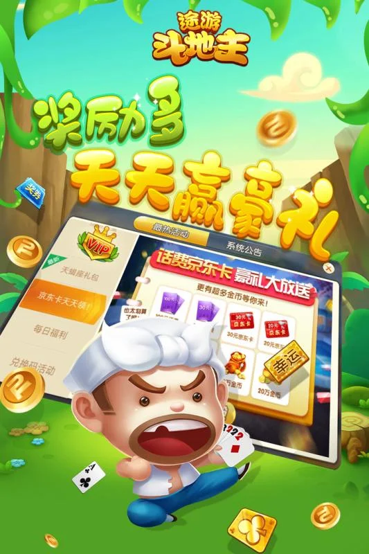 28quan APP多语言客服功能