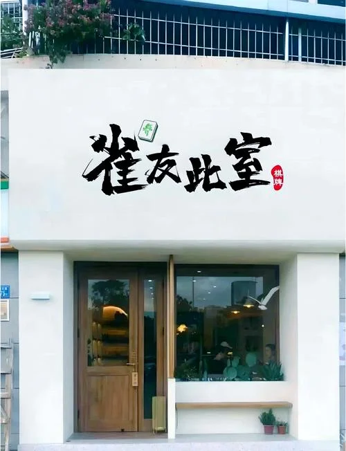 28quan十三水罗宋扑克，排兵布阵的智慧